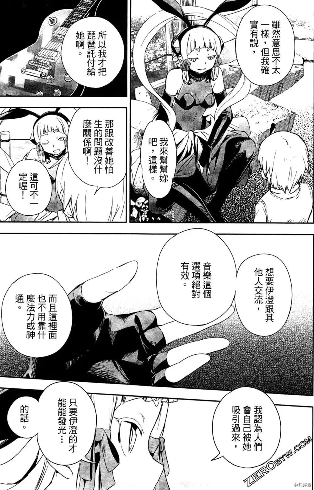 第1卷 第124页