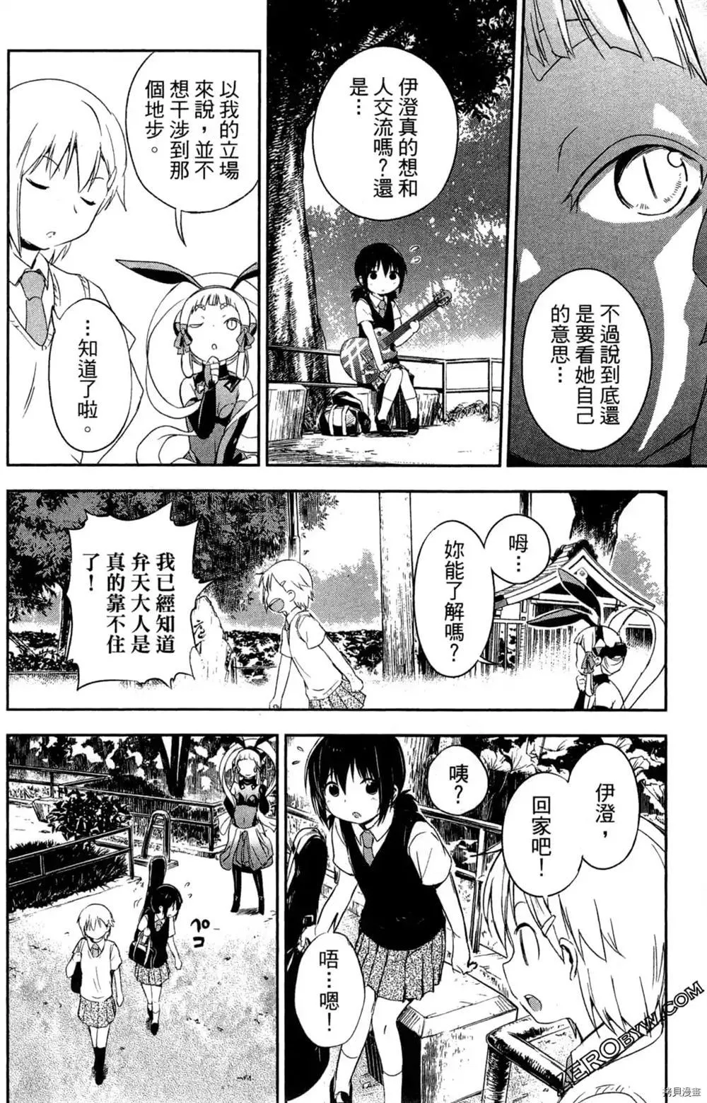 第1卷 第125页