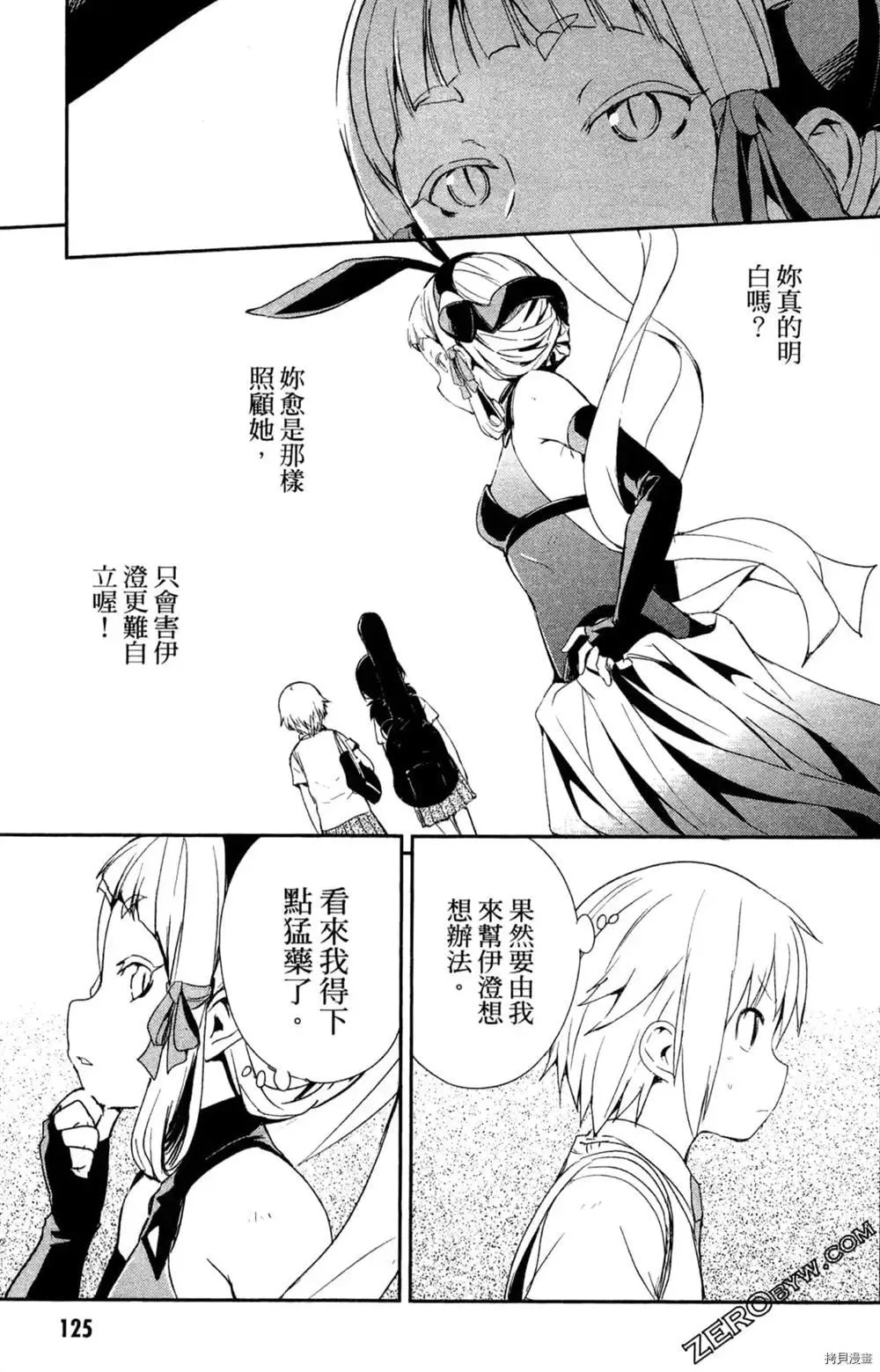 第1卷 第126页