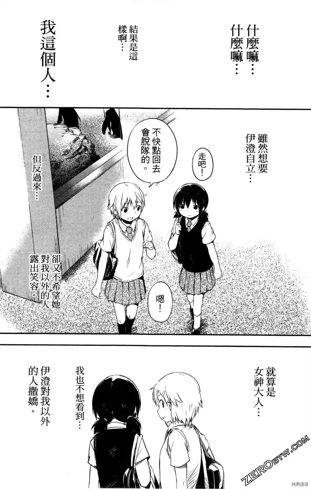 第1卷 第138页