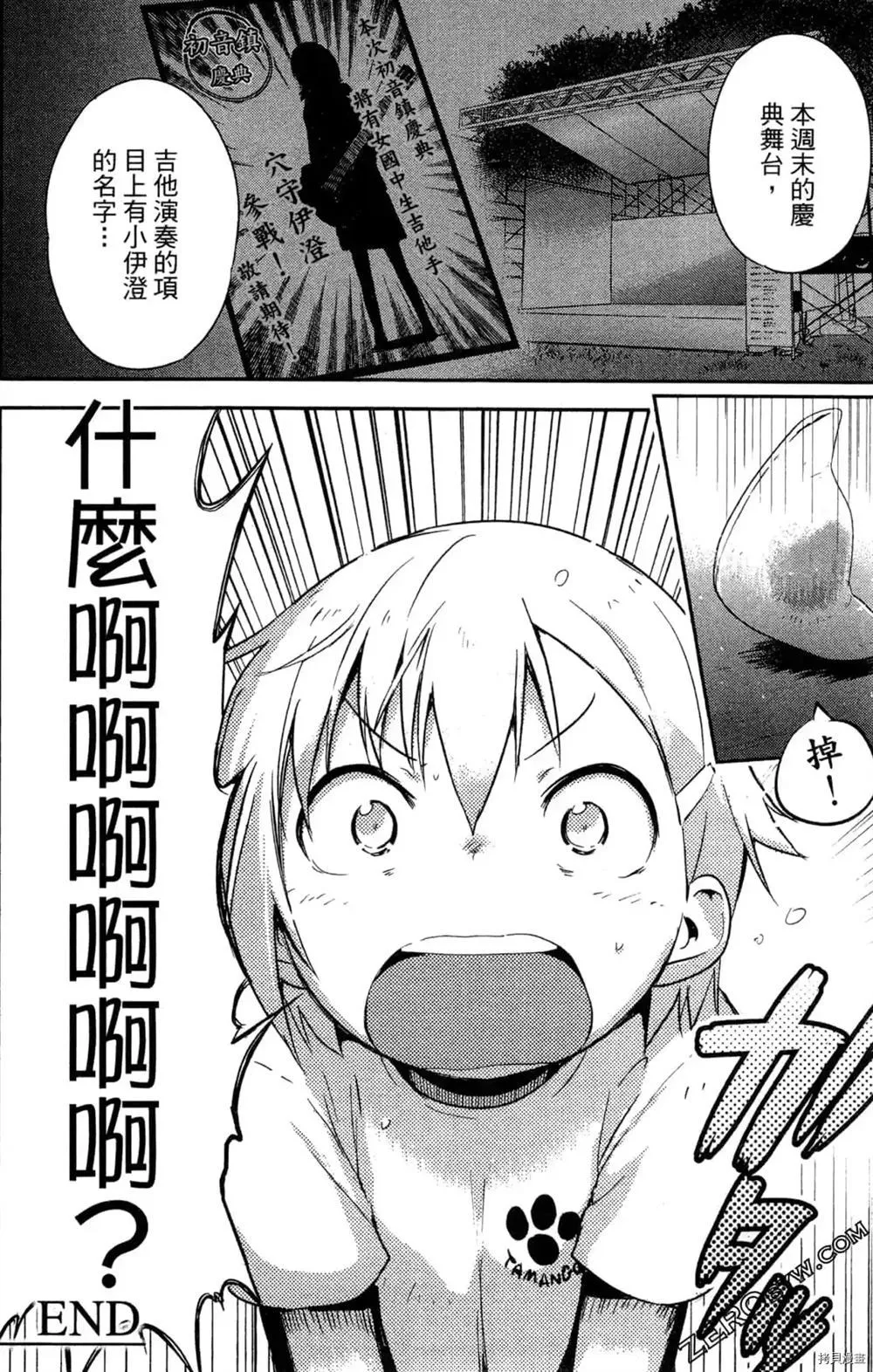 第1卷 第141页