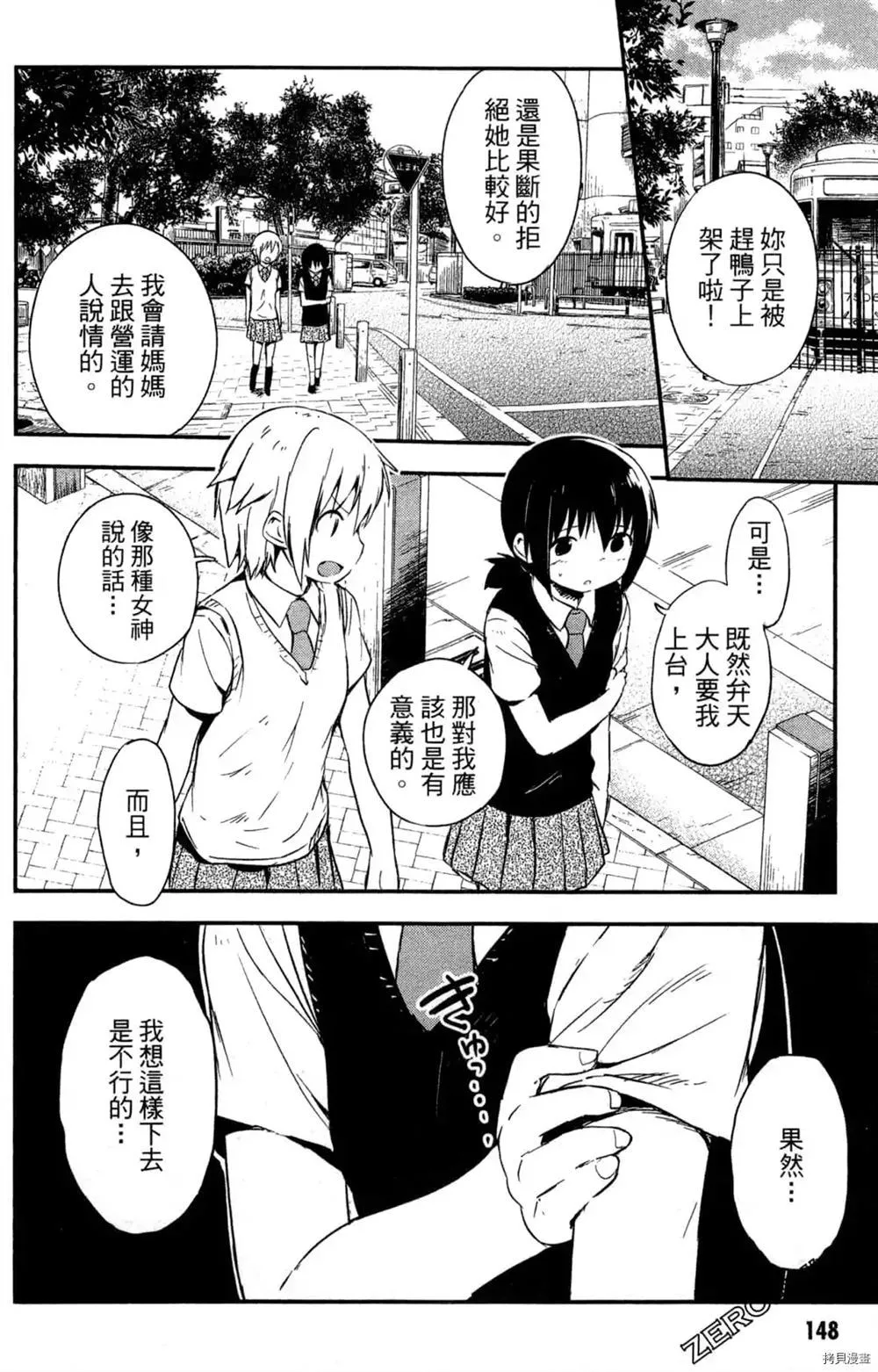 第1卷 第149页
