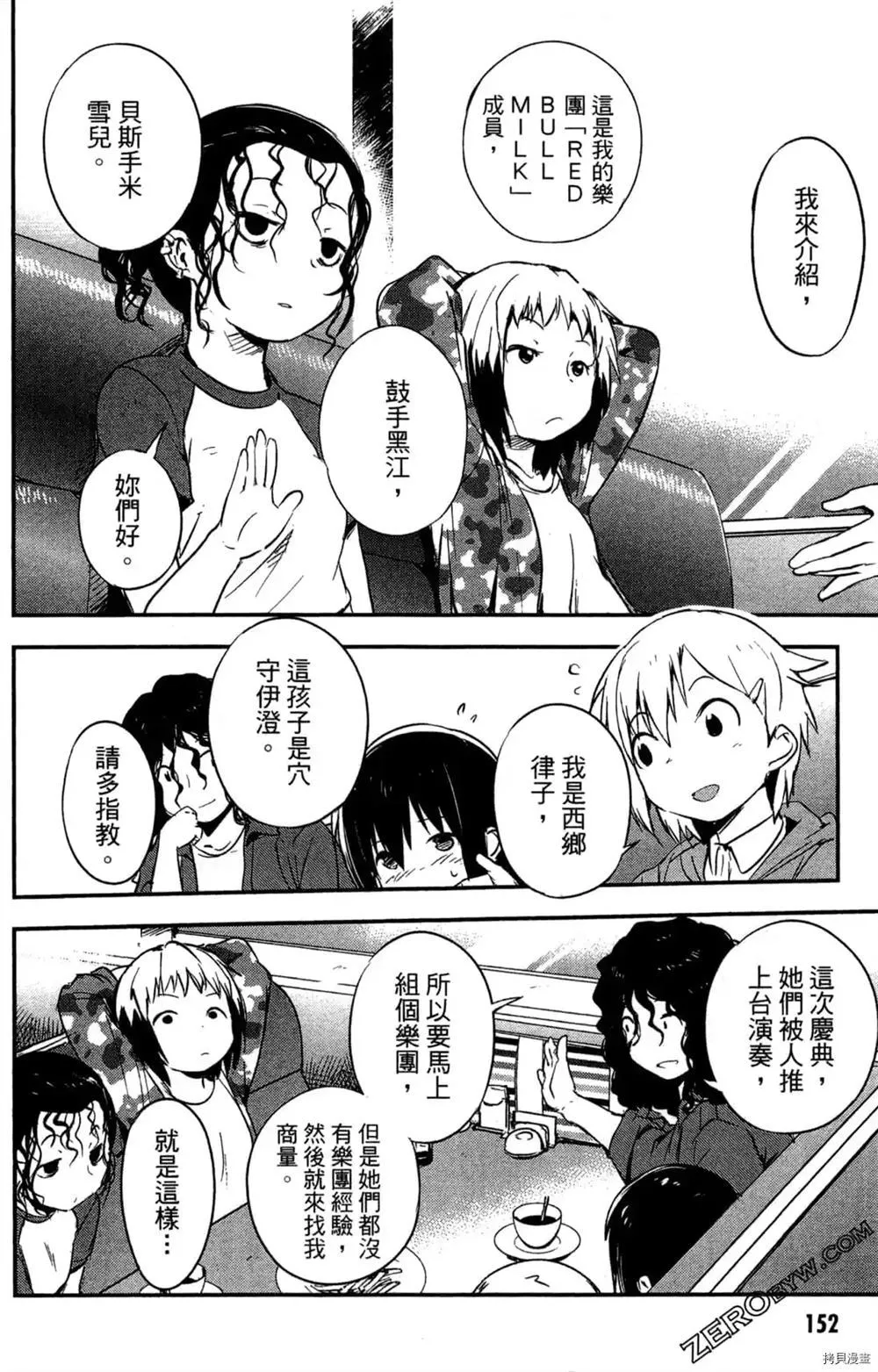 第1卷 第153页
