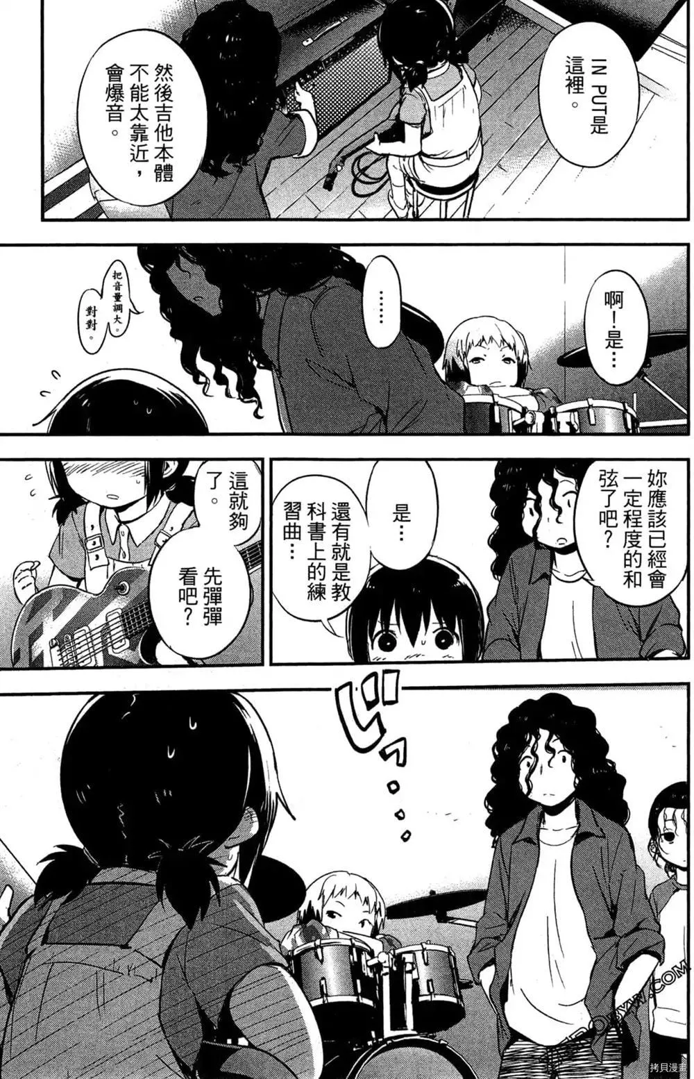 第1卷 第156页