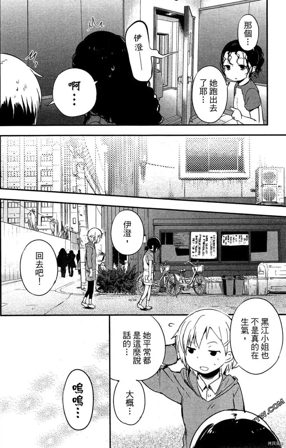 第1卷 第159页