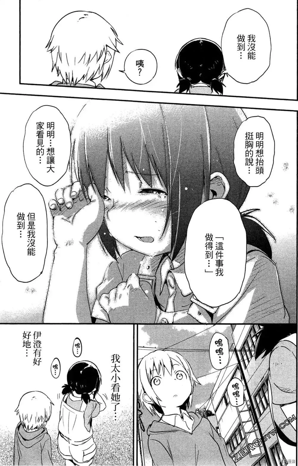 第1卷 第160页