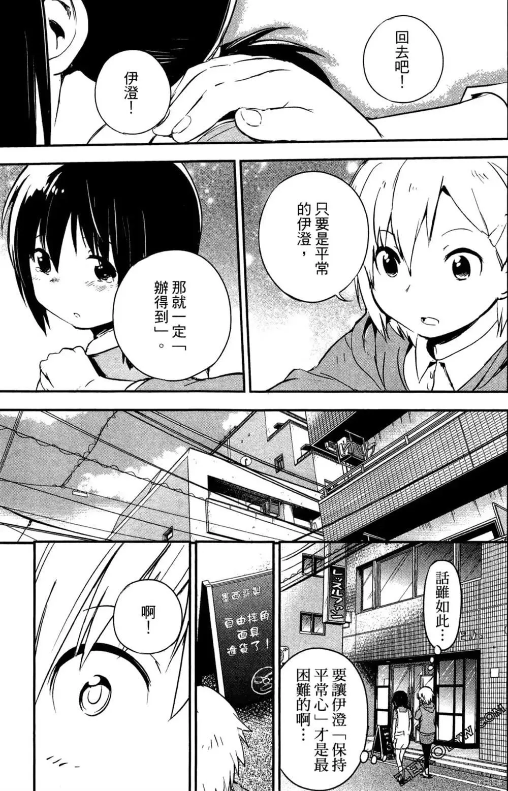 第1卷 第162页