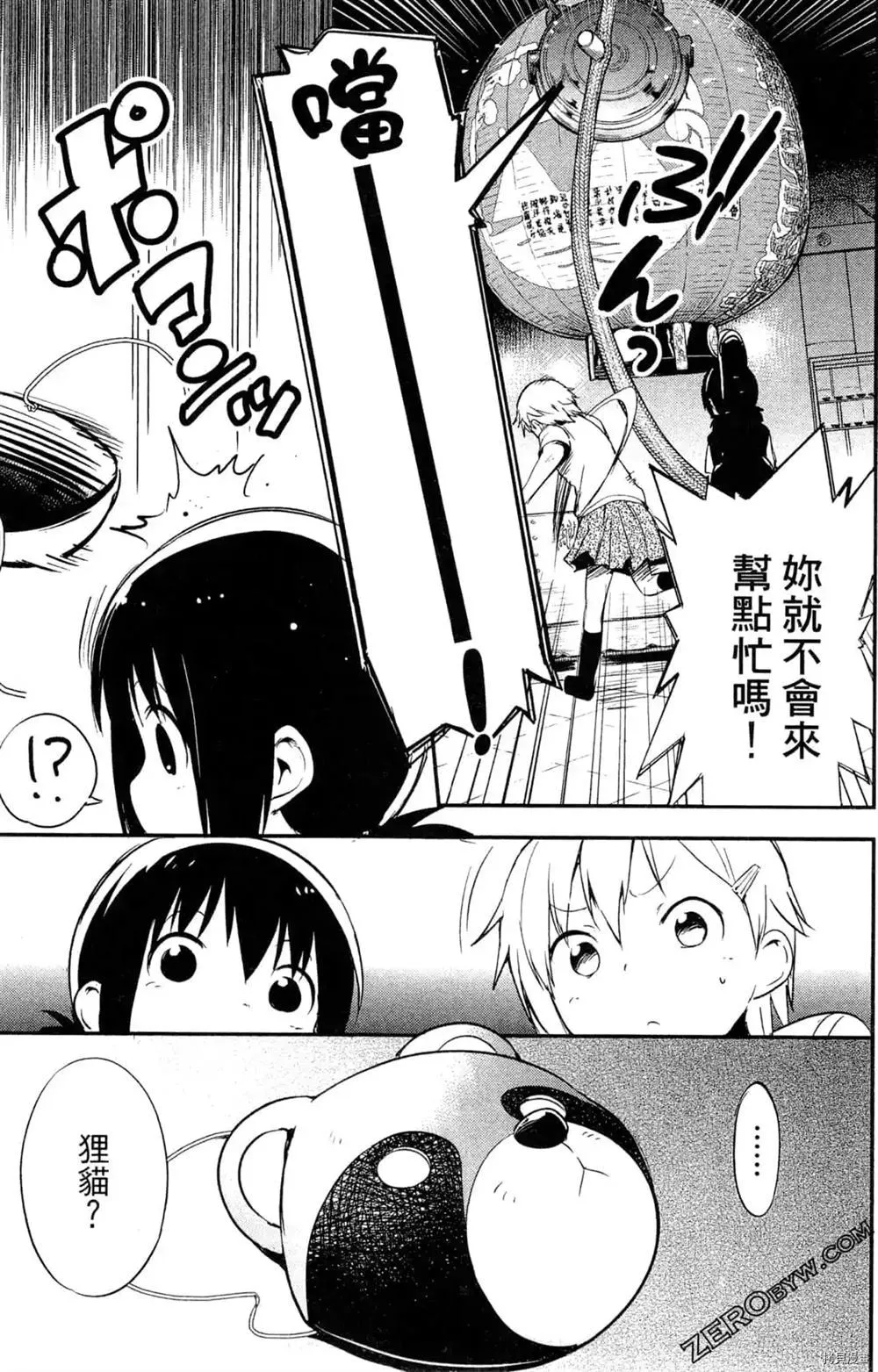 第1卷 第176页