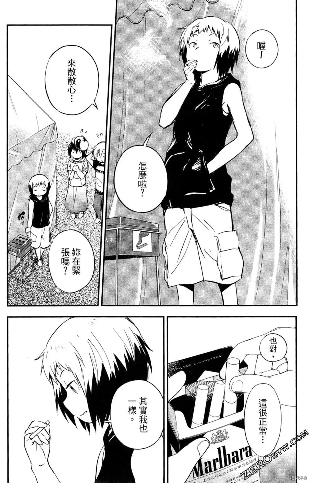 第1卷 第179页