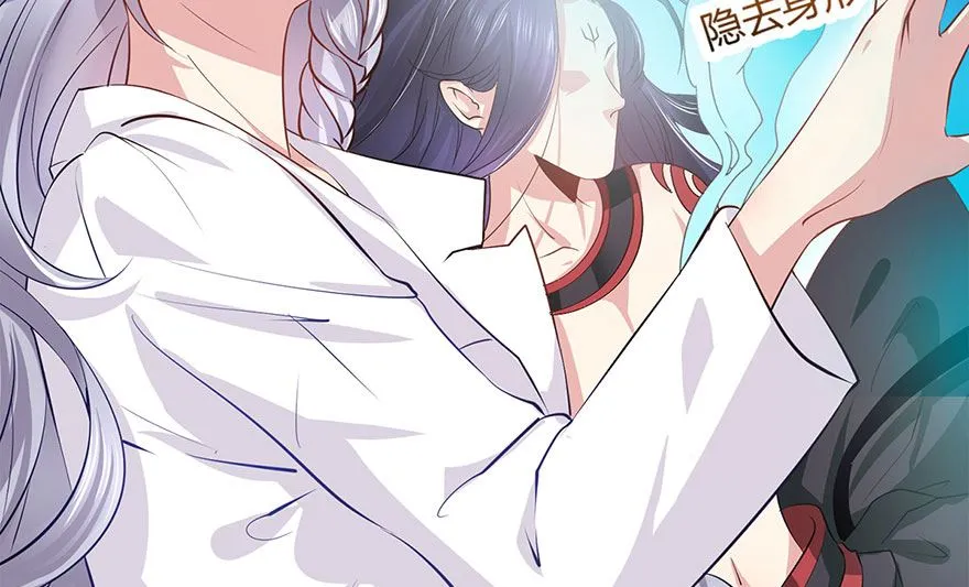 42话 夭寿了啊 第21页