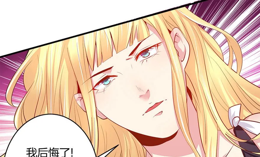 42话 夭寿了啊 第38页