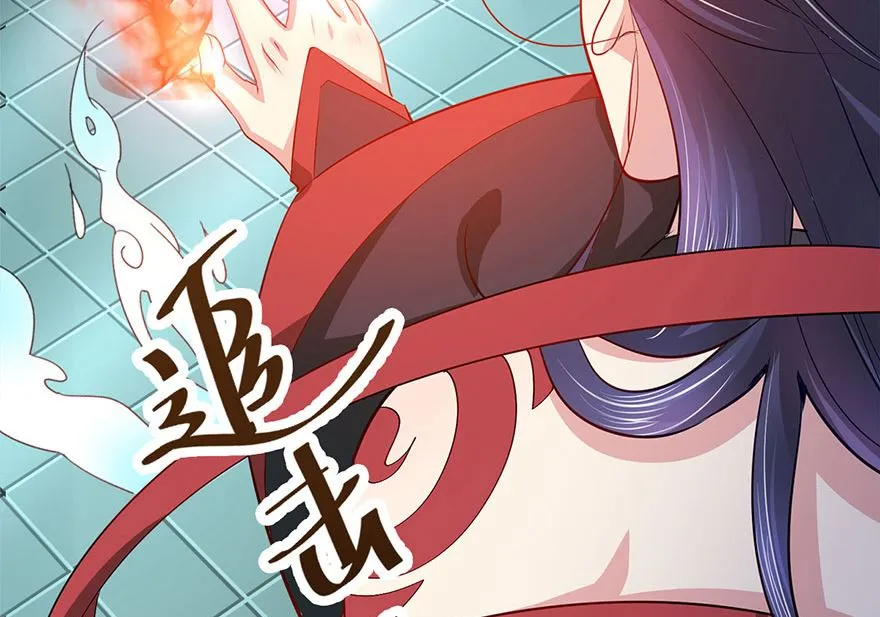 42话 夭寿了啊 第76页