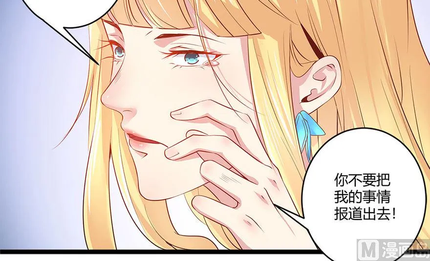 40话 急中生智 第4页