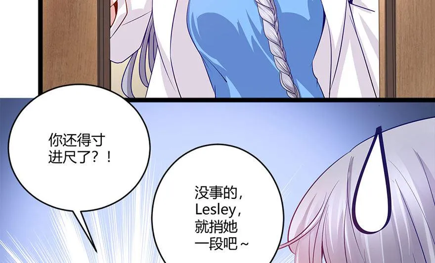 40话 急中生智 第16页