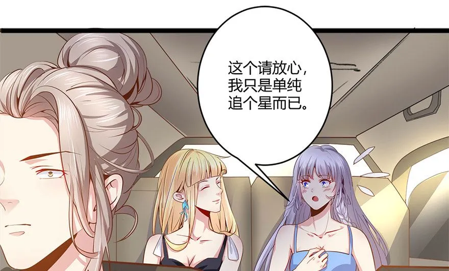 40话 急中生智 第28页