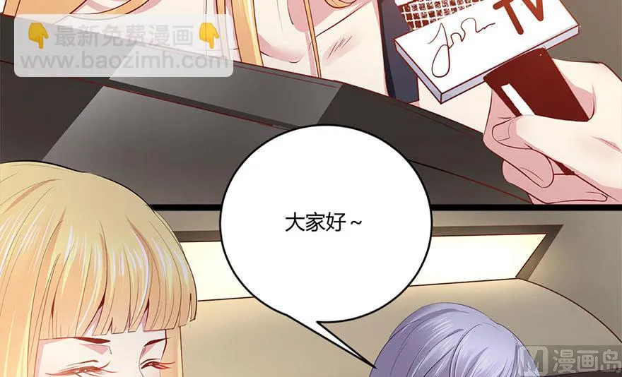 40话 急中生智 第46页