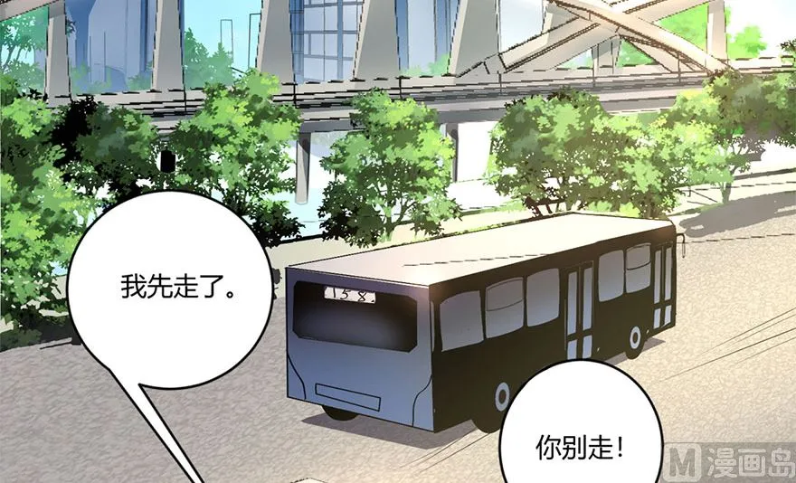40话 急中生智 第59页