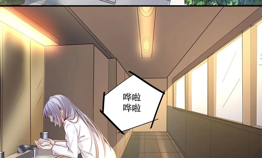 38话 你说谁不行 第19页