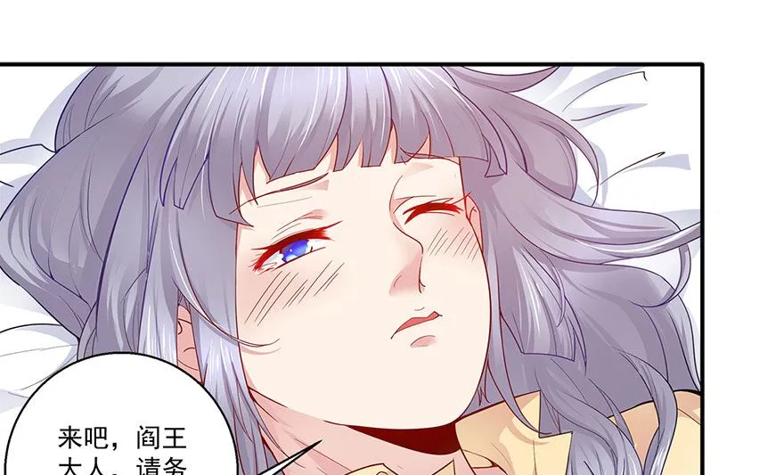 37话 不行 第2页