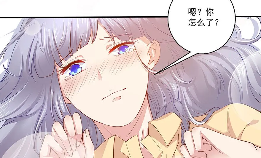 37话 不行 第5页