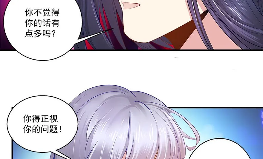37话 不行 第10页