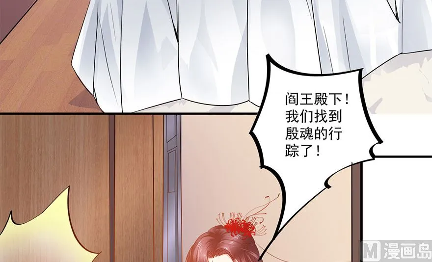 37话 不行 第14页