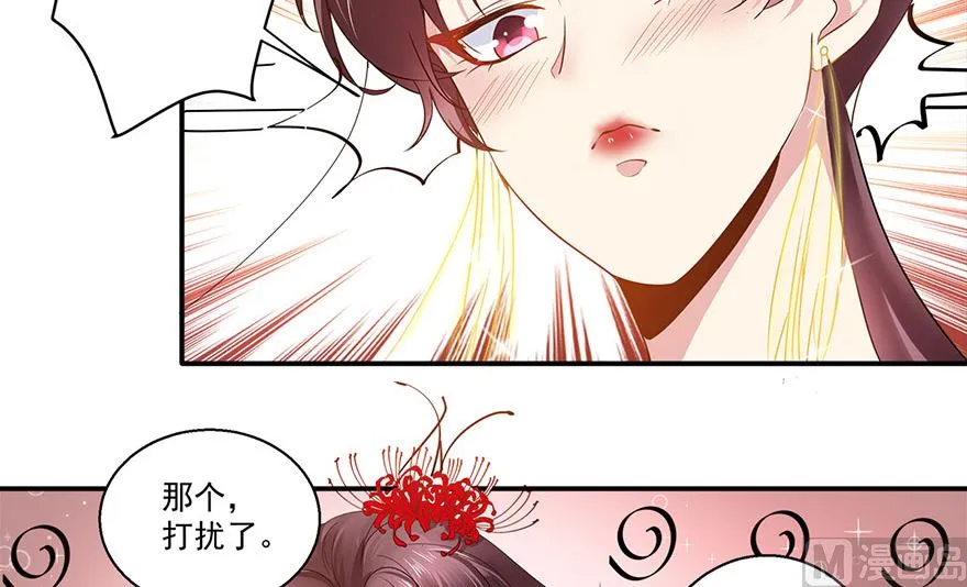37话 不行 第18页
