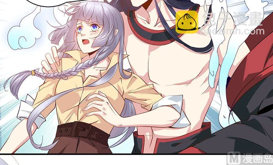 37话 不行 第25页