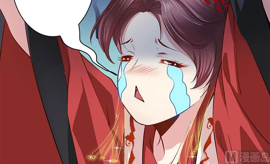 37话 不行 第49页