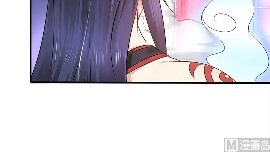 36话 我们在一起吧 第36页