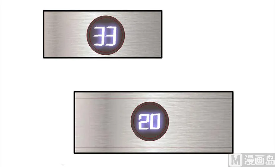 35话 见鬼了 第7页