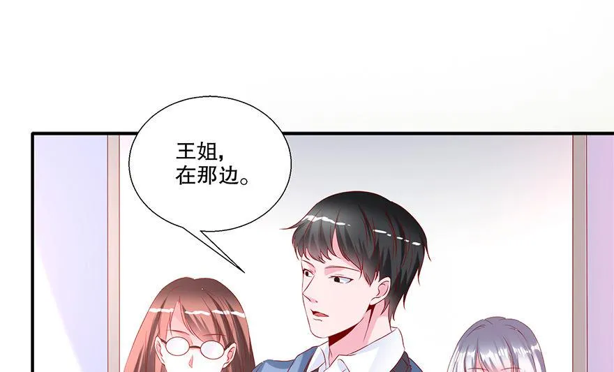 35话 见鬼了 第9页