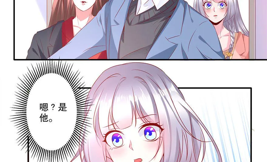 35话 见鬼了 第10页