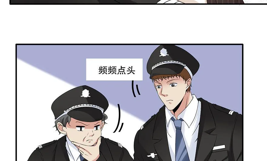 35话 见鬼了 第30页
