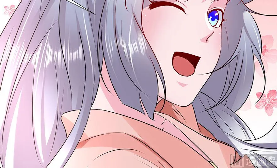 35话 见鬼了 第44页