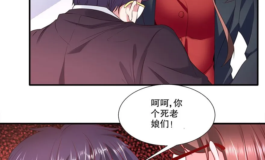 34话 我不是妖女 第34页