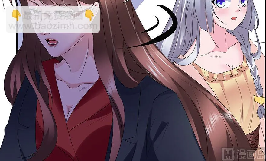 34话 我不是妖女 第42页