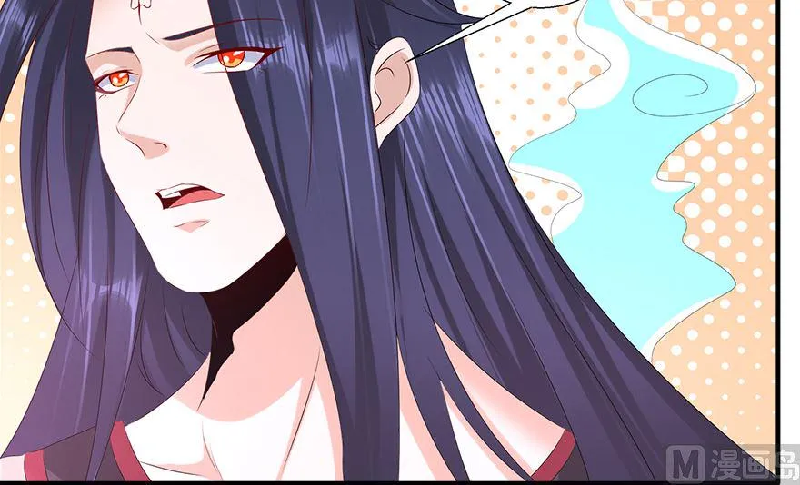 33话 真相大白 第46页