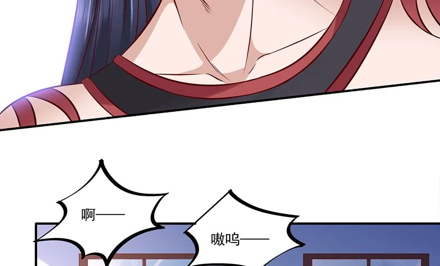 30话 打泡泡 第17页