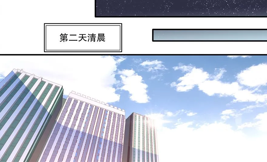 30话 打泡泡 第19页