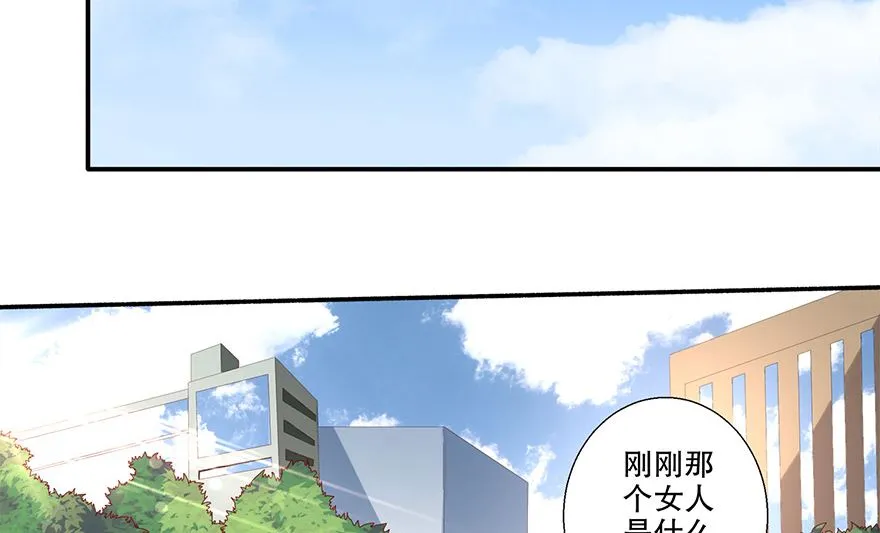 30话 打泡泡 第34页