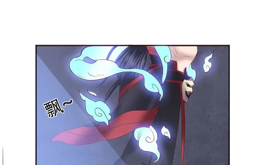 03话 初遇 第2页