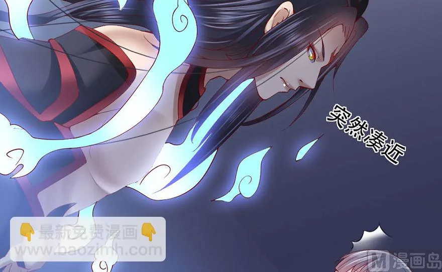 03话 初遇 第4页