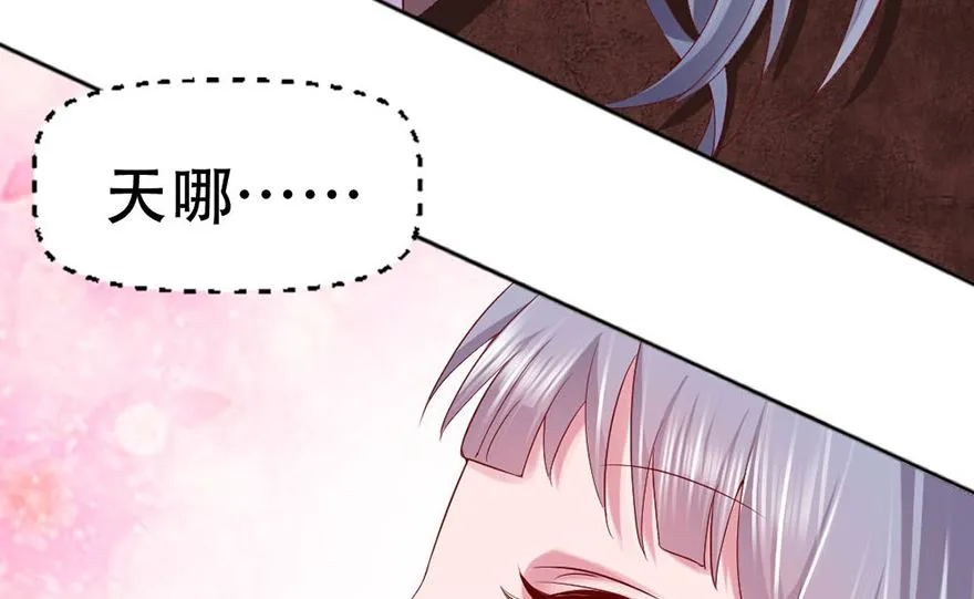 03话 初遇 第6页