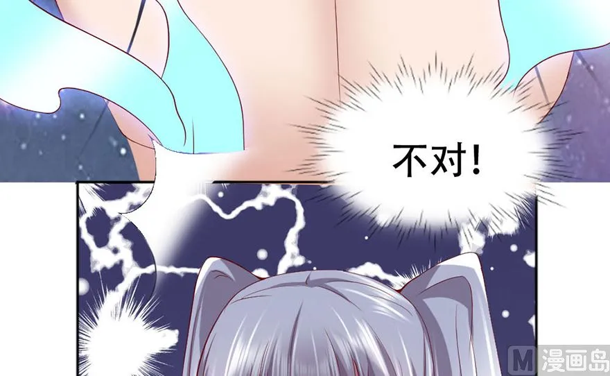 03话 初遇 第10页