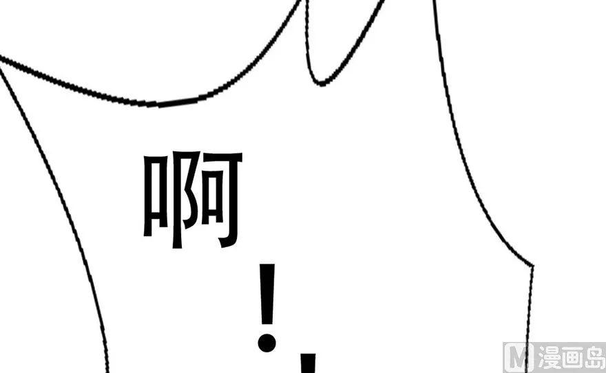 03话 初遇 第13页