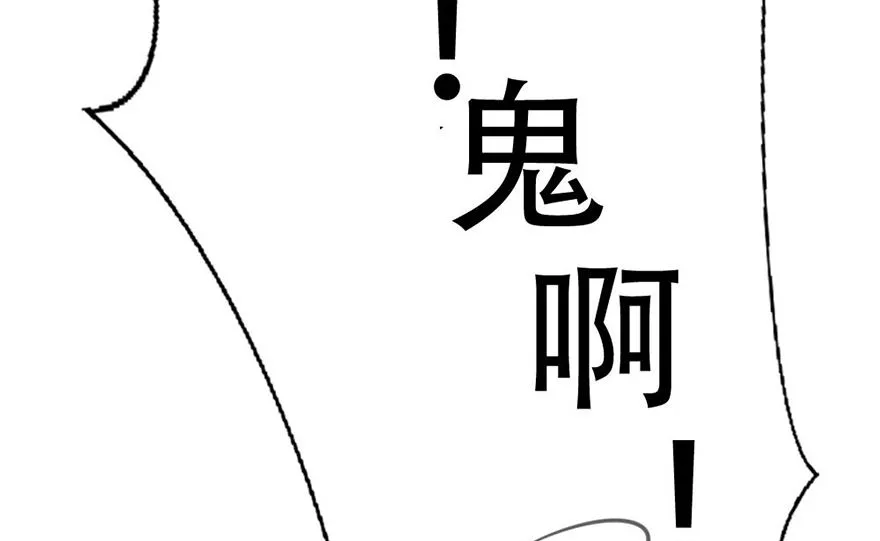03话 初遇 第14页