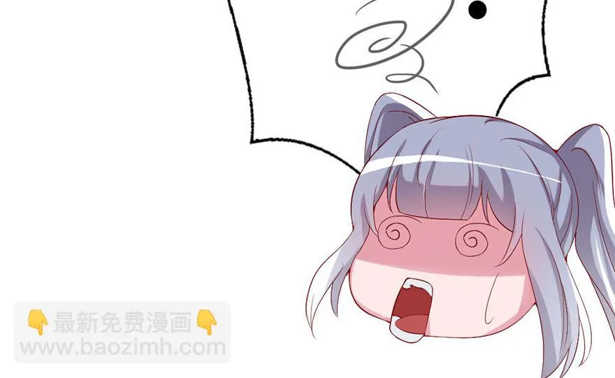 03话 初遇 第15页