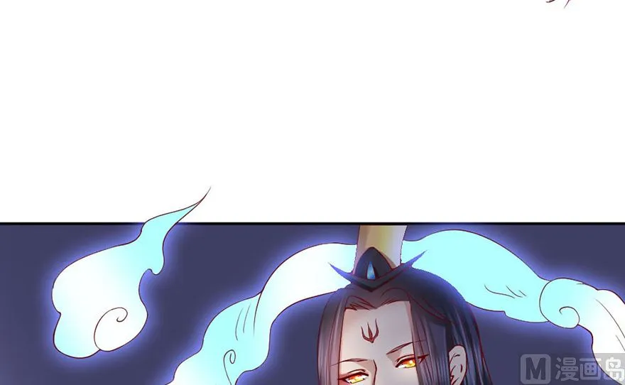 03话 初遇 第16页