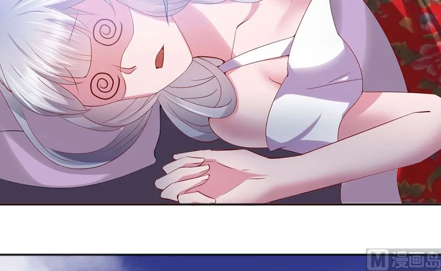 03话 初遇 第19页